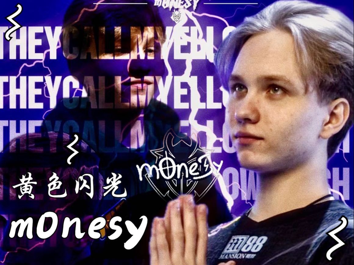 防守效率接 防守效率接