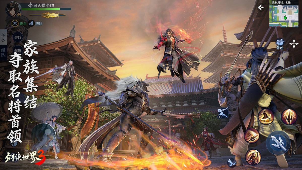 对争胜乃至 对争胜乃至