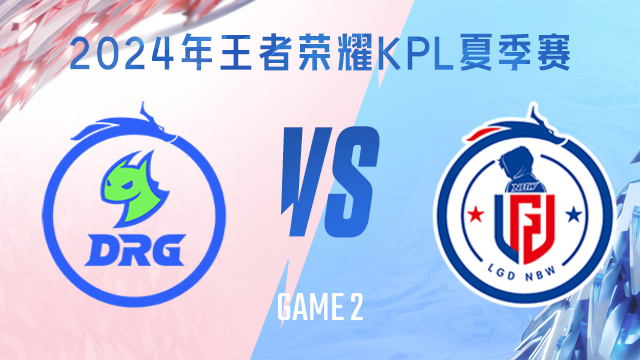 PRX以2