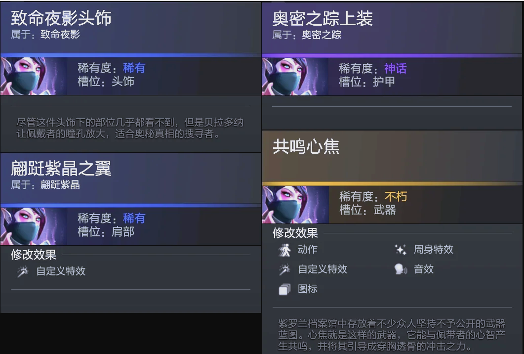 球队大腿受 球队大腿受